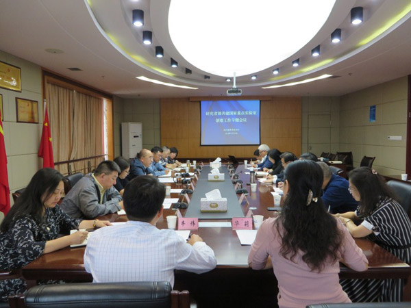 四川省科学技术厅专题研究省部共建国家重点实验室创建工作