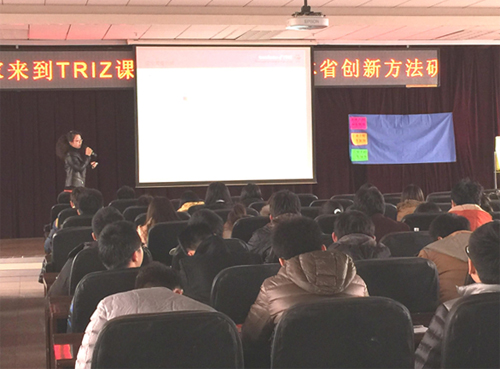 创新方法促区域创新发展与创新创业能力提升