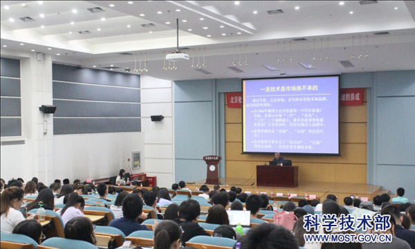 创新思维--中信所院士著作馆在北京化工大学举