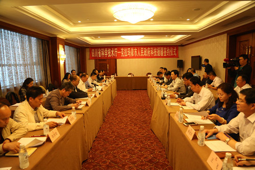 新疆维吾尔自治区科学技术厅厅长张小雷,克拉玛依市副市长童中华出席