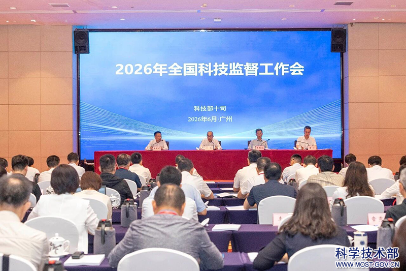 微信图片_2026-06-05_152642_677.png