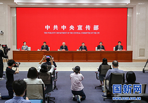 新闻发布会主席台