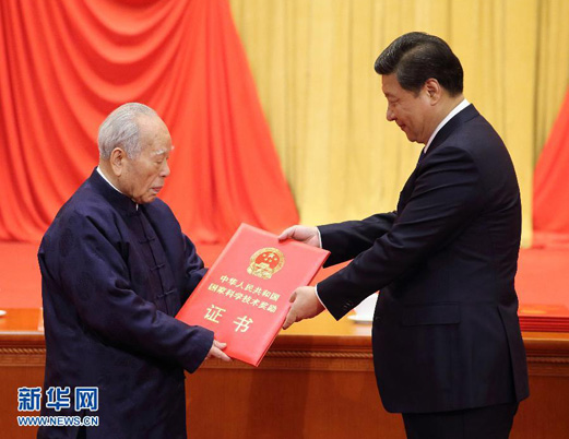 习近平向获得国家最高科学技术奖的中国科学院院士程开甲颁奖