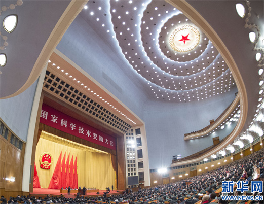 国家科学技术奖励大会在京举行