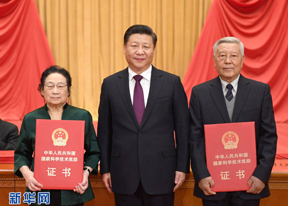 习近平出席国家科学技术奖励大会并为最高奖获得者等颁奖